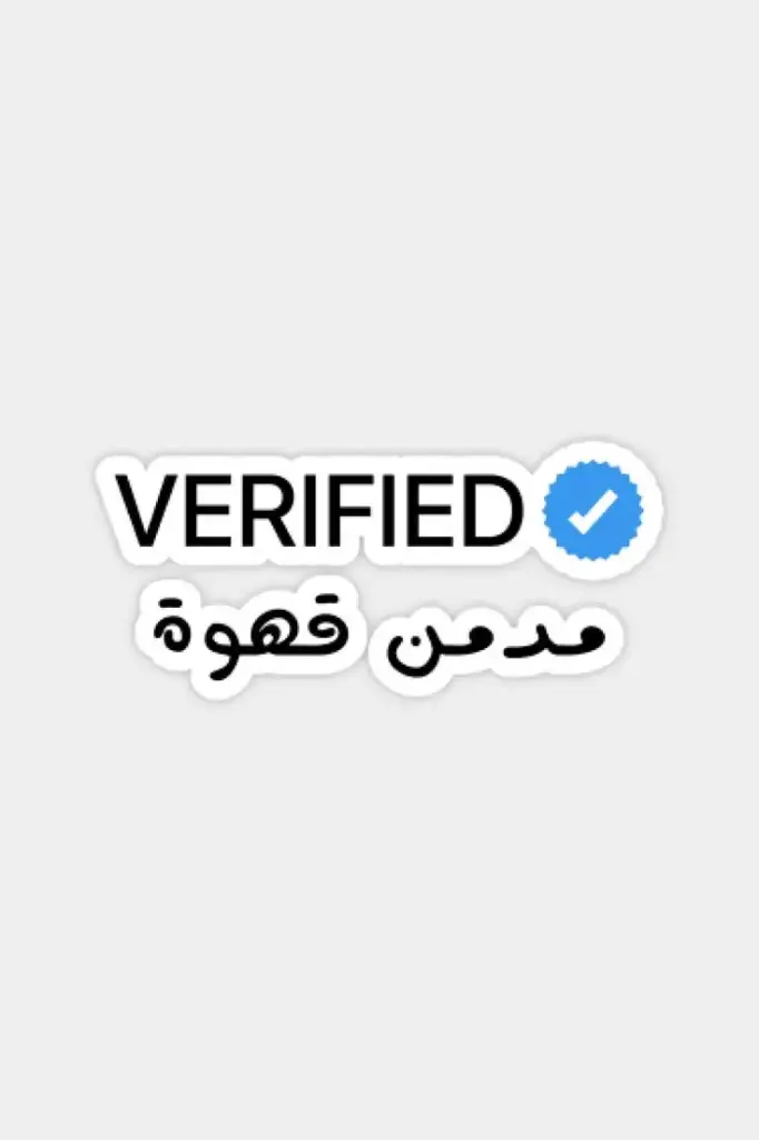 مدمن قهوة