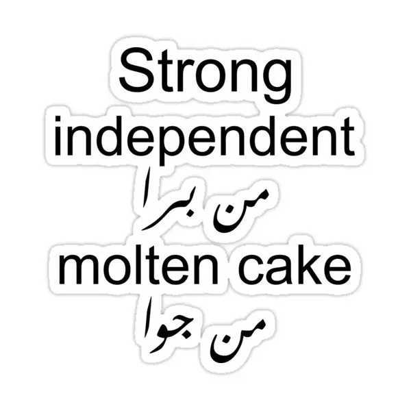 Strong independent