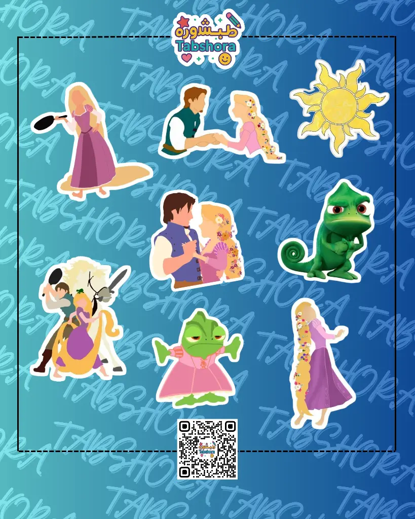 Rapunzel Package