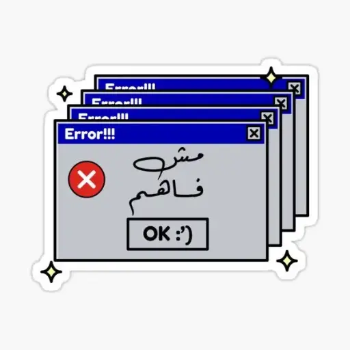 Error