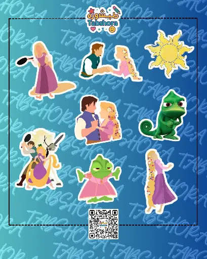 Rapunzel Package