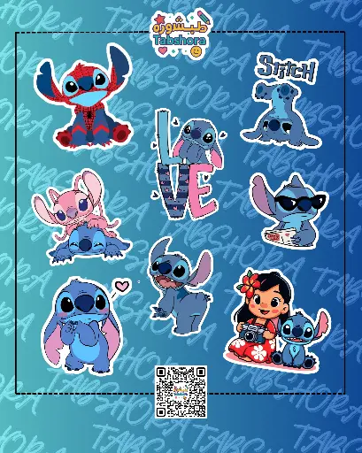 Stitch Package