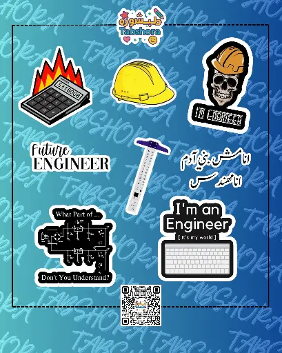 Engineer Package