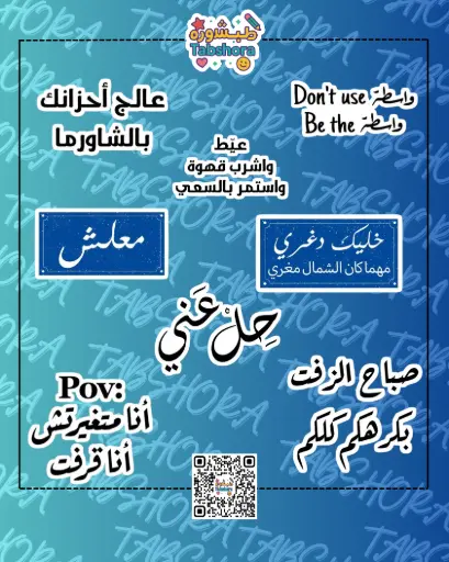 Quotes Package