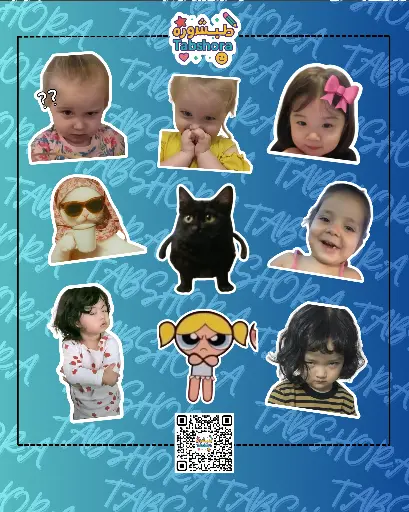Child Package